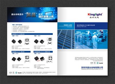 深圳寶安網站建設與優化價格解析 企業如何合理投入