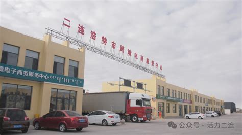 二連浩特跨境電商網(wǎng)站建設(shè)測評(píng)與深圳企業(yè)網(wǎng)站建設(shè)趨勢（2025年1月）