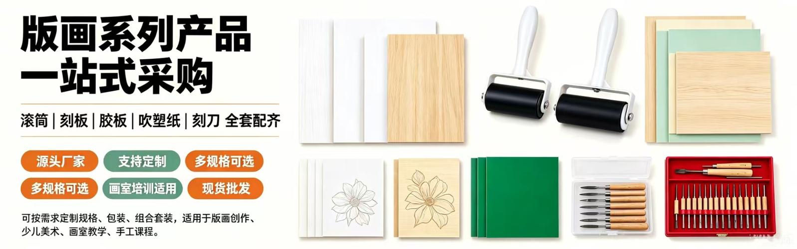 臨沂蘭山區(qū)瑞泰文化用品批發(fā)商行 選購(gòu)家用電器的優(yōu)選之地