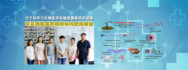 【發(fā)展巡禮】化工院 從標桿引領到主動內化——探索醫(yī)學研究與試驗發(fā)展領域的師德建設新路徑